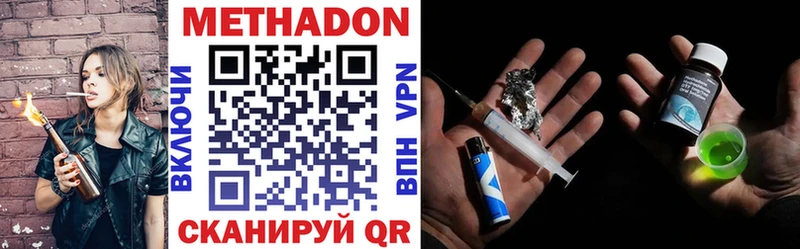 darknet Telegram  где найти   Кулебаки  МЕТАДОН methadone 