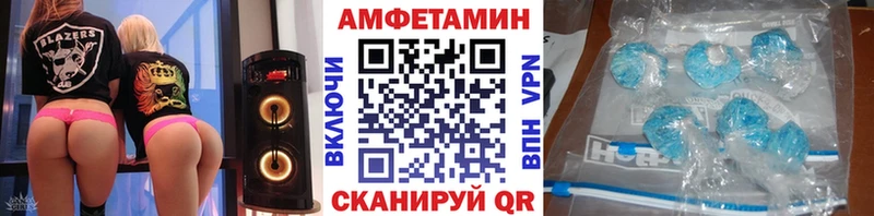 Метамфетамин Декстрометамфетамин 99.9%  сколько стоит  Кулебаки 