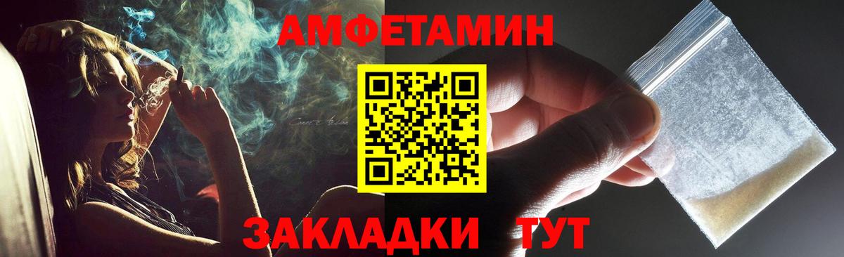 Первитин кристалл Кулебаки