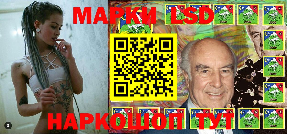 Марки 25I-NBOMe  Вход с VPN  Кулебаки  Марки N-bome 1500мкг 