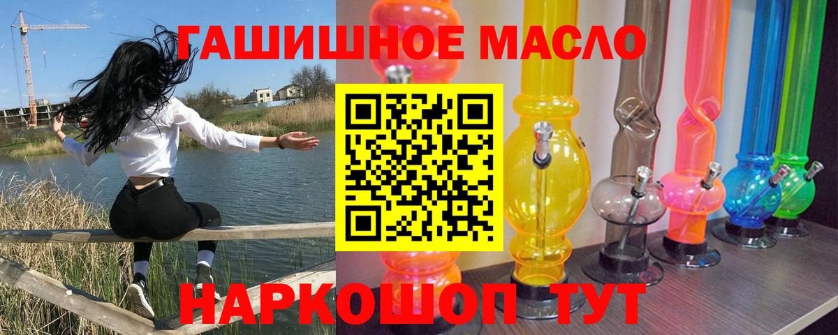 ТГК жижа Кулебаки